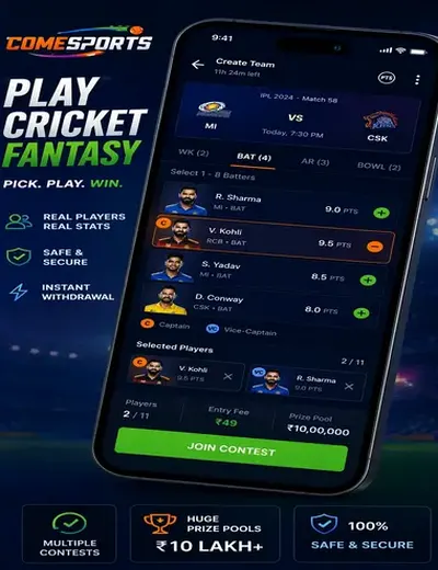 ComeDream11 Guru (come dream11 prediction) fantasy cricket & matchday visual 2